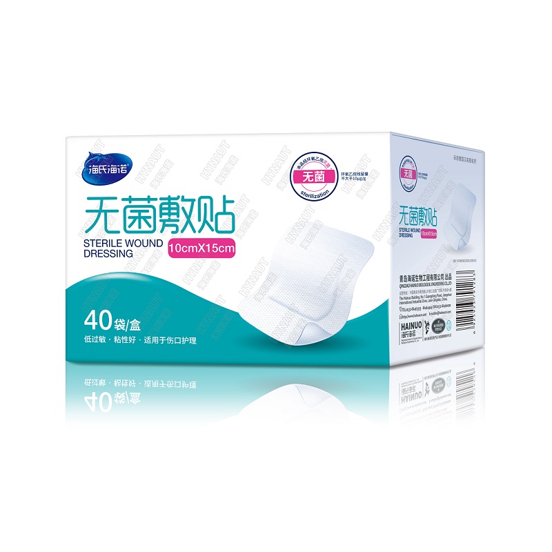 無(wú)菌敷貼系列